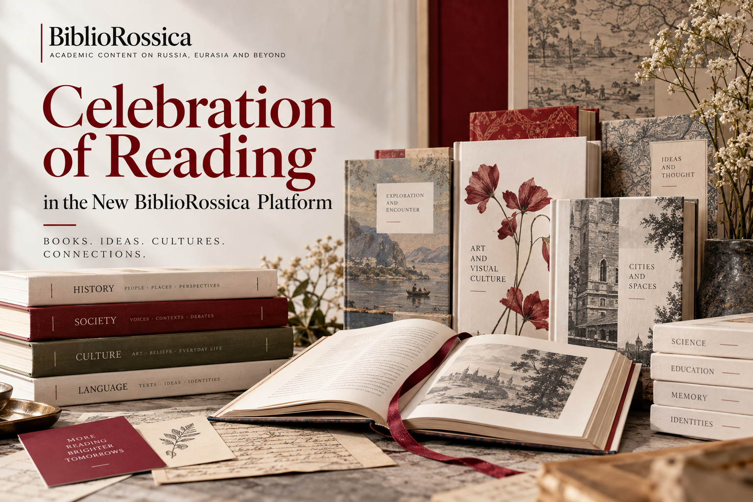 Добро пожаловать на обновлённую BiblioRossica! Руководство пользователя — внутри